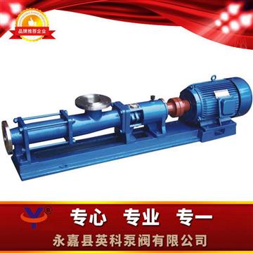 G型單螺桿泵